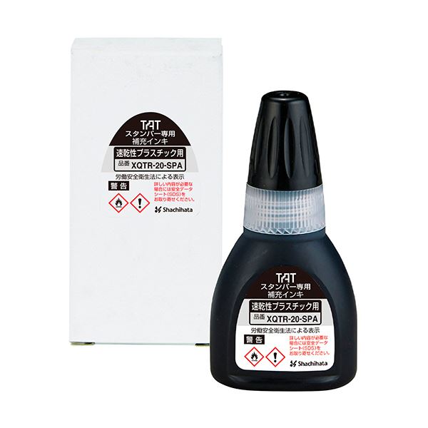 【商品名】 （まとめ）シヤチハタ タートスタンパー専用補充インキ 速乾性プラスチック用 20ml 黒 XQTR-20-SPA-K 1個【×5セット】 [ XQTR-20-SPA-K ]