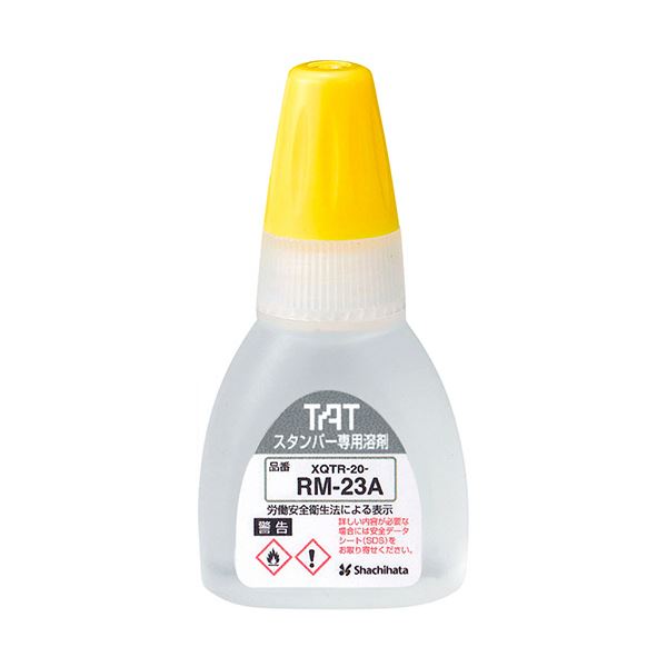【商品名】 （まとめ）シヤチハタ タートスタンパー専用溶剤スペシャルタイプ用 20ml 23A XQTR-20-RM-23A 1個【×10セット】 【ジャンル・特徴】 タートスタンパー専用の溶剤です。