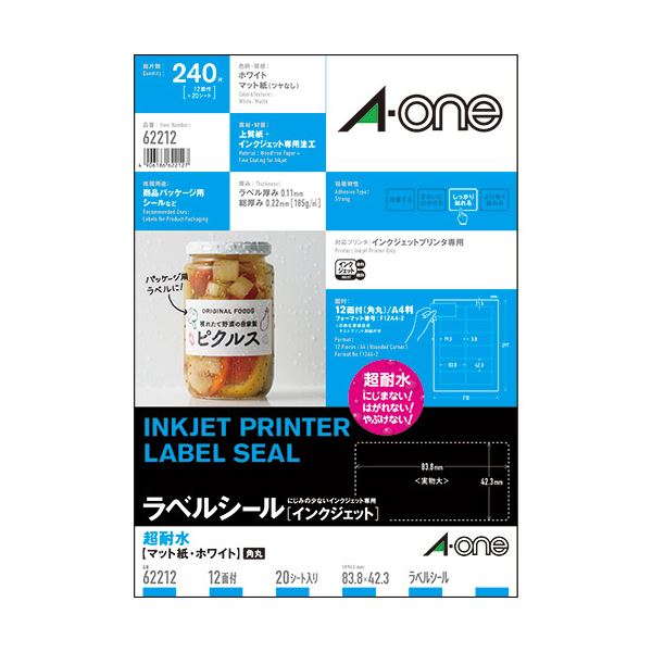 【商品名】 （まとめ）エーワン ラベルシール[インクジェット]超耐水マット紙・ホワイト A4 12面 83.8×42.3mm 四辺余白付 角丸 62212 1冊(20シート)【×10セット】 【ジャン