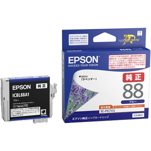 【商品名】 エプソン インクカートリッジ(ブルー) ICBL88A1 [ ICBL88A1 ]