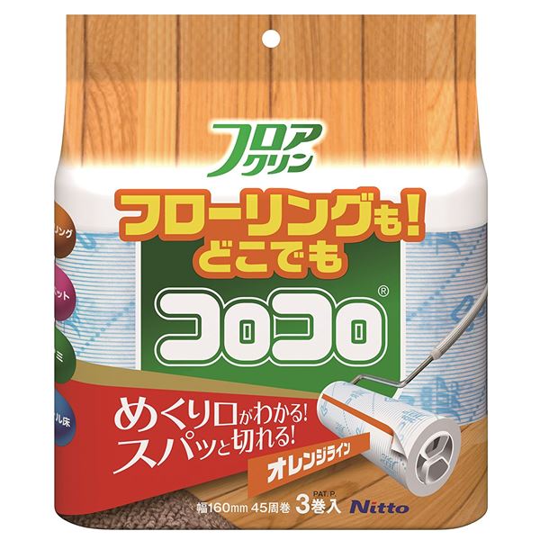 【商品名】 ニトムズ コロコロ スペアテープ フロアクリンSC 幅16cm×45周巻 3巻入 C4432 【ジャンル・特徴】 掃除用品 粘着クリーナー