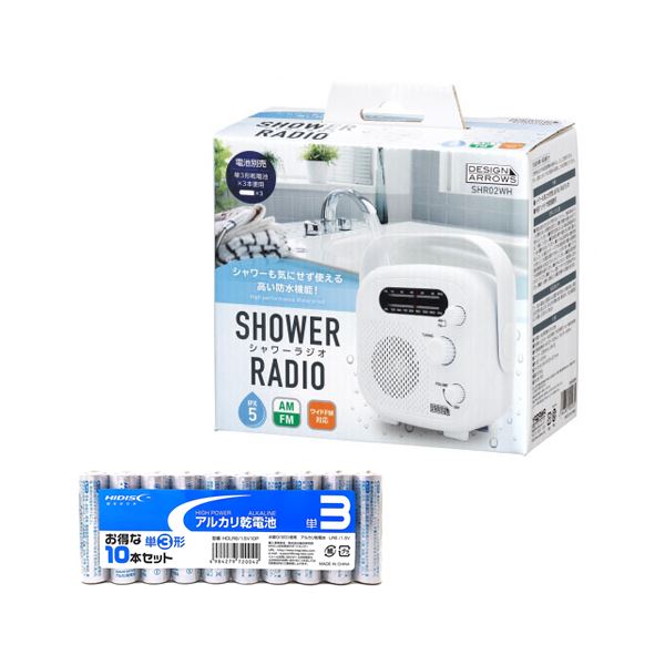 【商品名】 YAZAWA シャワーラジオ ホワイト + アルカリ乾電池 単3形10本パックセット SHR02WH+HDLR6/1.5V10P 【ジャンル・特徴】 シャワーも気にせず使えるFM/AMラジ