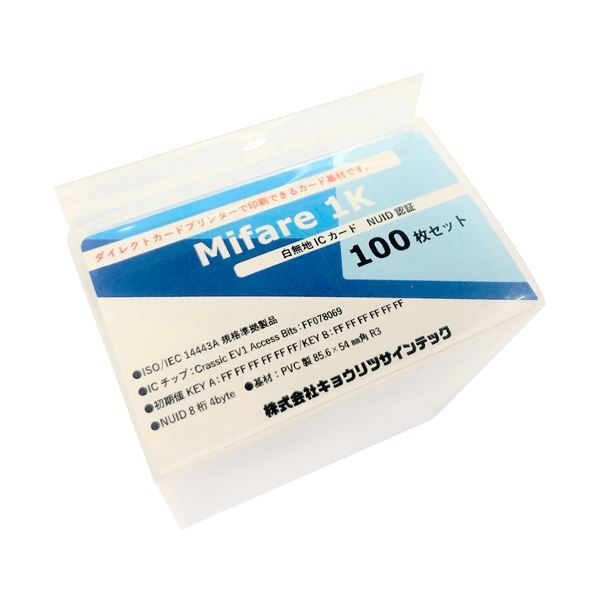 キョウリツサインテック MifareClassic EV1 1Kカード NUID IC06 1パック（100枚）〔代引不可〕