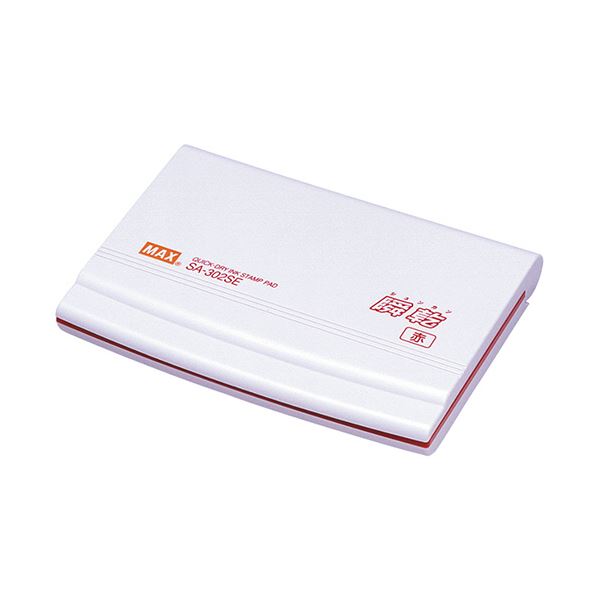 【商品名】 マックス 瞬乾スタンプ台 大形 赤紙箱入 SA-302SEカミバコ 1セット（10個） 【ジャンル・特徴】 持ち運びに便利なロック式です [ SA-302SEカミバコ ]