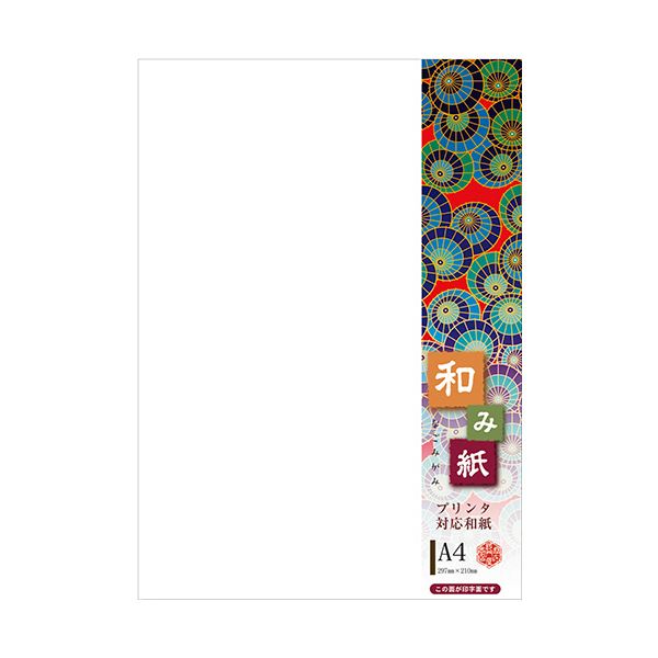 【商品名】 長門屋商店 和み紙 A4 特白奉書ナ-760 1セット（125枚：25枚×5冊） [ ナ-760 ]