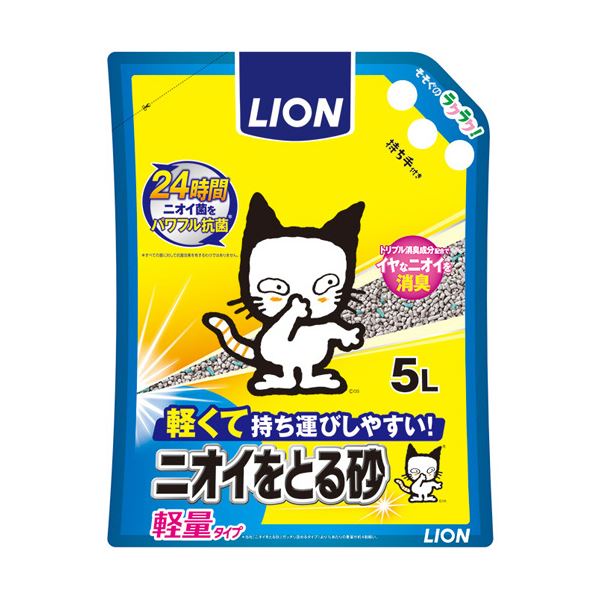 【商品名】 （まとめ） ライオン ニオイをとる砂 軽量タイプ 5L 1パック 【×3セット】 [ ケイリヨウスナ5L ]