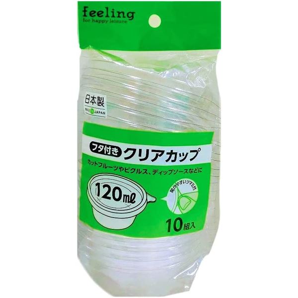 【商品名】 〔5個セット〕 使い捨て容器 食品容器 約直径8.6cm 120ml 10組入 ふた付き feeling クリアカップ テイクアウト 弁当 飲食店 【ジャンル・特徴】 使い捨て 容器 食品