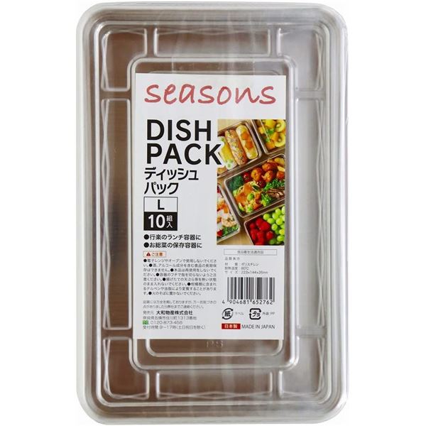 【商品名】 〔5個セット〕 使い捨て容器 食品容器 約幅22.3cm L 10組入 seasons ディッシュパック フードパック テイクアウト 弁当 飲食店 【ジャンル・特徴】 使い捨て 容器 食品