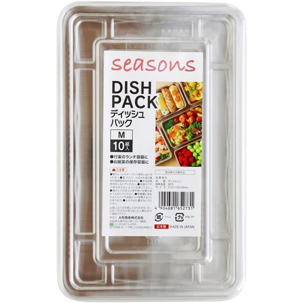 【商品名】 〔5個セット〕 使い捨て容器 食品容器 約幅21cm M 10組入 seasons ディッシュパック フードパック テイクアウト 弁当 飲食店 【ジャンル・特徴】 使い捨て 容器 食品 テ