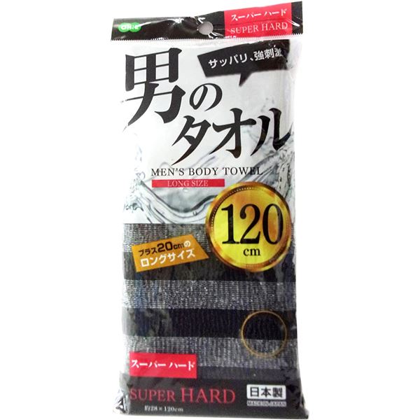 【商品名】 【5個セット】 オーエ 男のタオル ナイロンタオル スーパーハード 【ジャンル・特徴】 ボディタオル かたい ロング タオル 泡立ち シャリシャリ