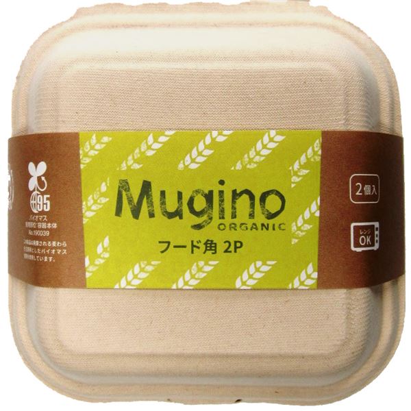 【商品名】 〔5個セット〕 使い捨て容器 食品容器 約幅19cm 角 2P 電子レンジ Mugino フードパック テイクアウト 持ち帰り 弁当 飲食店 【ジャンル・特徴】 使い捨て容器 食品容器 テ