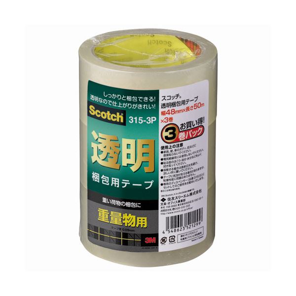 【商品名】 (まとめ）3M スコッチ 透明梱包用テープ重量物用 厚さ0.09mm 48mm×50m 315-3P 1セット（36巻：3巻×12パック）【×5セット】 【ジャンル・特徴】 家電製品などの
