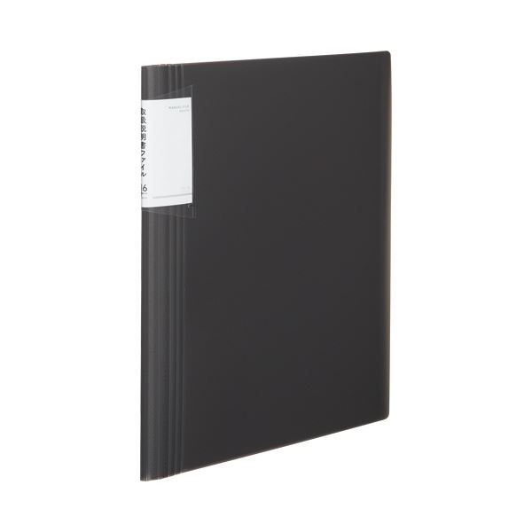 【商品名】 (まとめ）コクヨ 取扱説明書ファイル（ノビータ）A4タテ 16ポケット 黒 ラ-NVT520D 1冊【×15セット】 [ ラ-NVT520D ]