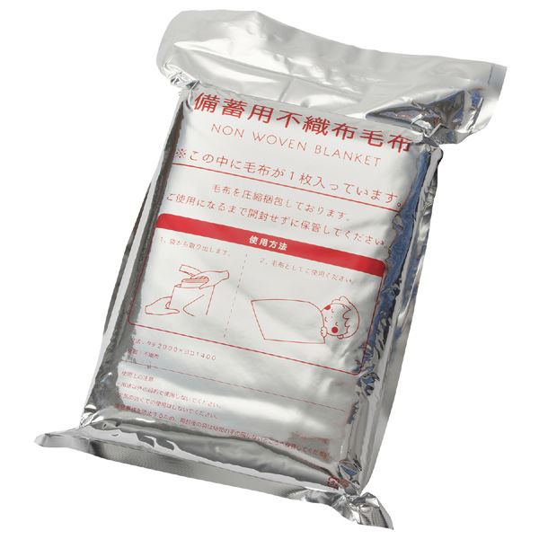 【商品名】 備蓄用不織布毛布 もしもうふ 【ジャンル・特徴】 軽くて柔らかい不織布素材の毛布。