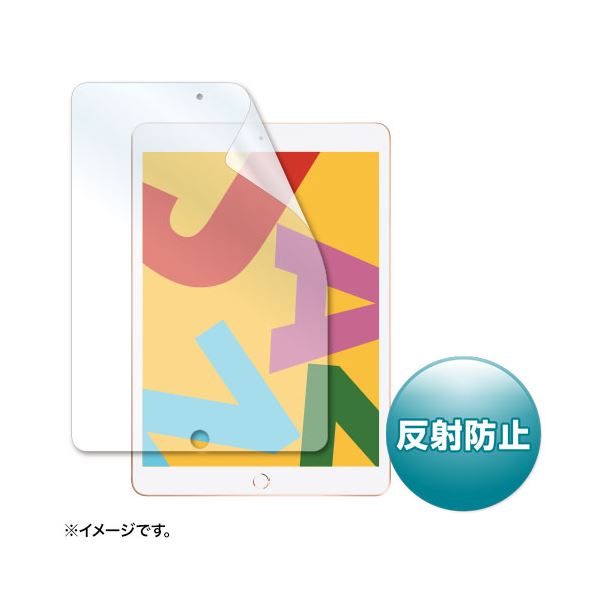 【商品名】 サンワサプライ Apple 第9/8/7世代i Pad10.2インチ用液晶保護反射防止フィルム LCD-IPAD12 [ LCD-IPAD12 ]