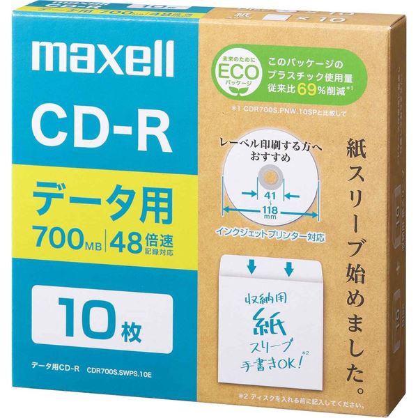 Maxell データ用CD-R(紙スリーブ) 700MB 10枚 CDR700S.SWPS.10E〔代引不可〕