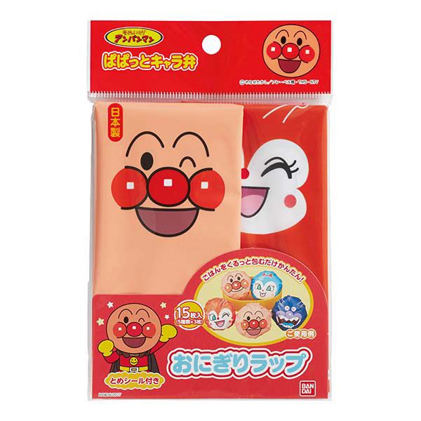 【商品名】 【2個セット】 トルネ アンパンマン おにぎりラップ 18×18cm (15枚入り) 2353759 【ジャンル・特徴】 アンパンマンのキャラ弁作りに役立つ、おにぎりラップ
