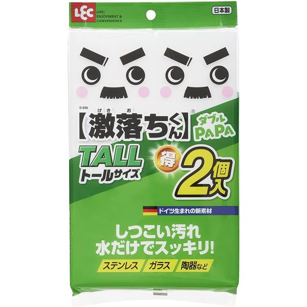 【商品名】 【2個セット】 激落ちダブルパパ 汚れ落とし用スポンジ 増量タイプ S-699 【ジャンル・特徴】 水だけで汚れが驚くほどキレイに落ちるクリーナー