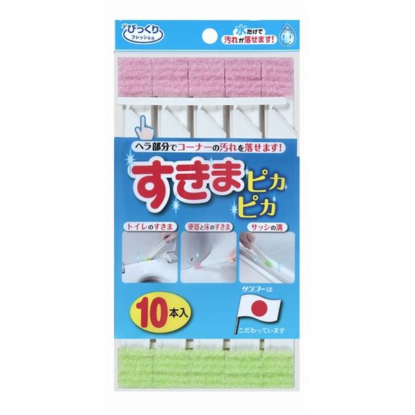 【商品名】 【2個セット】 すきまピカピカ クリーナー10本入 (隙間掃除) 【ジャンル・特徴】 トイレ・浴室・洗面台の手の届かない隙間のお掃除に