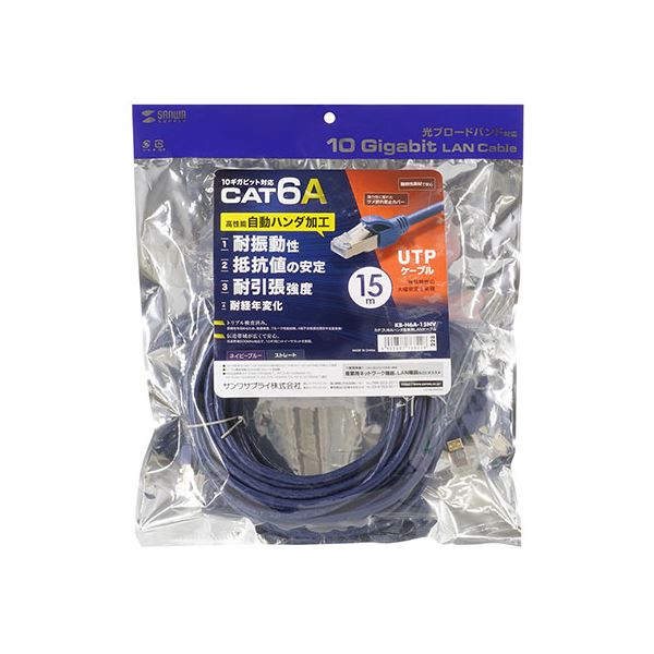 【商品名】 サンワサプライ カテゴリ6Aハンダ産業用LANケーブル KB-H6A-15NV [ KB-H6A-15NV ]