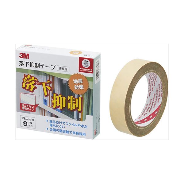 【商品名】 3M Scotch スコッチ 落下抑制テープ 25mm×9m 3M-GN-900 【ジャンル・特徴】 落下抑制テープ 25mm×9m [ 3M-GN-900 ]