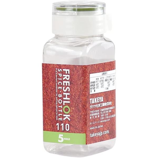 【商品名】 【3個セット】 タケヤ化学工業 フレッシュロック スパイスボトル 5ホール 110ml グリーン 【ジャンル・特徴】 フレッシュロックシリーズのスパイスボトル