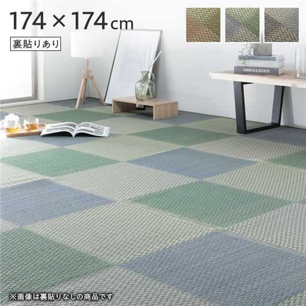 【商品名】 い草 花ござ ラグマット/絨毯 【2畳 格子柄 市松柄 ブルー 江戸間2畳 約174×174cm 裏貼りあり】 裏：不織布 抗菌 防臭 調湿 【ジャンル・特徴】 抗菌消臭効果のあるイ草 フ
