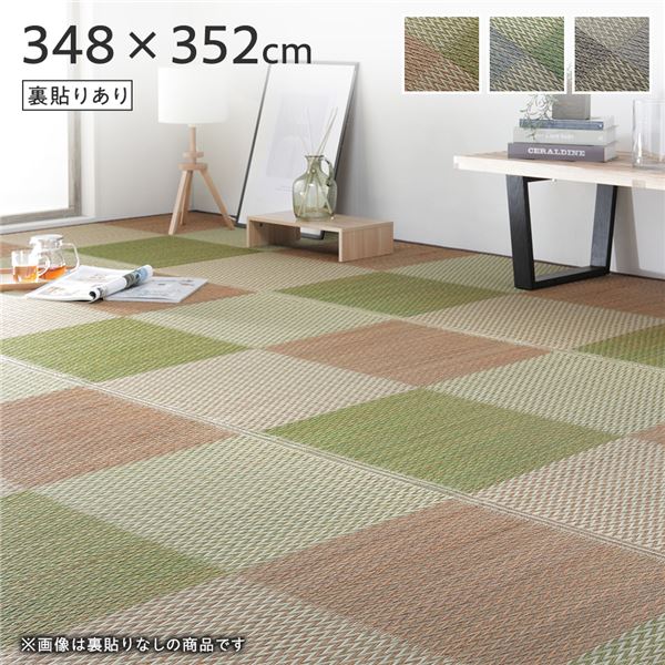 【商品名】 い草 花ござ ラグマット/絨毯 【8畳 格子柄 市松柄 ブラウン 江戸間8畳 約348×352cm 裏貼りあり】 裏：不織布 抗菌 防臭 調湿 【ジャンル・特徴】 抗菌消臭効果のあるイ草 