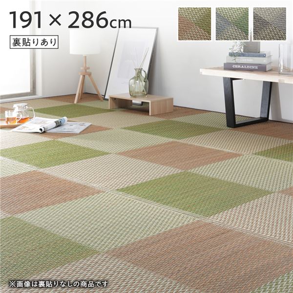 【商品名】 い草 花ござ ラグマット/絨毯 【3畳 格子柄 市松柄 ブラウン 本間3畳 約191×286cm 裏貼りあり】 裏：不織布 抗菌 防臭 調湿 【ジャンル・特徴】 抗菌消臭効果のあるイ草 フ