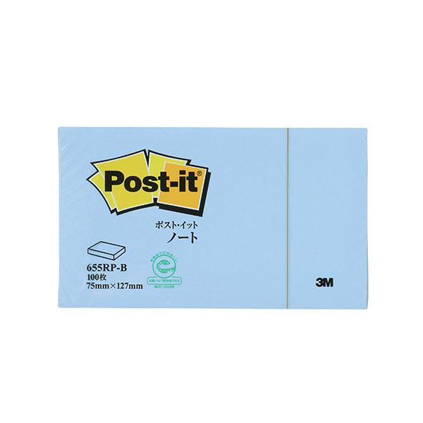 【商品名】 【10個セット】 3M Post-it ポストイット 再生紙 ノート ブルー 3M-655RP-BX10 【ジャンル・特徴】 ポストイット再生紙 ノート ブルー [ 3M-655RP-BX