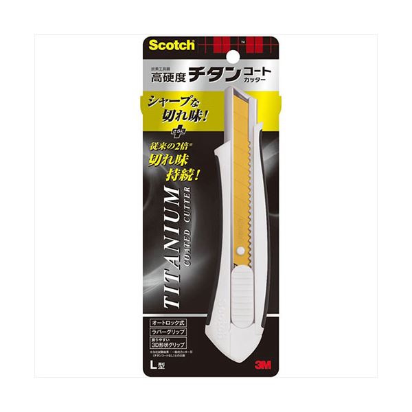 【商品名】 【10個セット】 3M Scotch スコッチ チタンコートカッター L 3M-TI-CHLX10 【ジャンル・特徴】 スコッチ チタンコートカッター L [ 3M-TI-CHLX10 ]