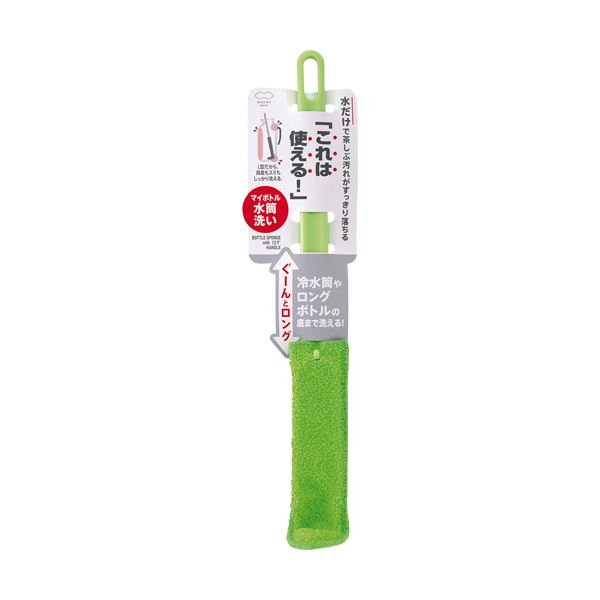【商品名】 （まとめ） マーナ マイボトル・水筒洗いロンググリーン K476G 1個 【×3セット】 【ジャンル・特徴】 洗剤なしでロングボトルの茶しぶも汚れもすっきりキレイ! [ K476G ]
