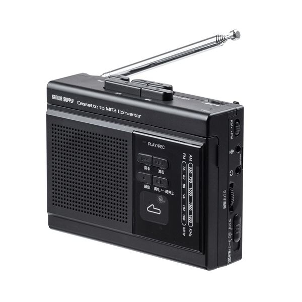 サンワダイレクト ラジオも聴けるカセット変換プレーヤー microSD デジタル保存 AC電源 乾電池 400-MEDI037 1個〔代引不可〕