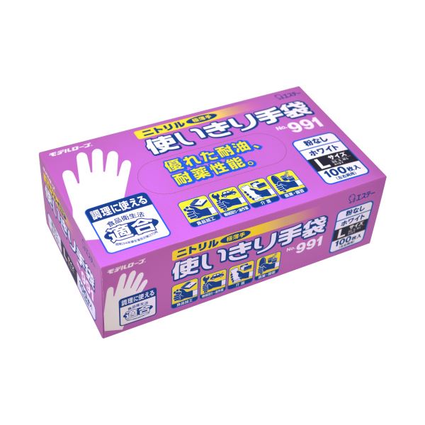 【商品名】 エステー モデルローブ No.991ニトリル使いきり手袋(粉なし) L ホワイト 1セット(300枚:100枚×3箱) 【ジャンル・特徴】 【食品衛生法適合】油や薬品に強く、突き刺しにも強