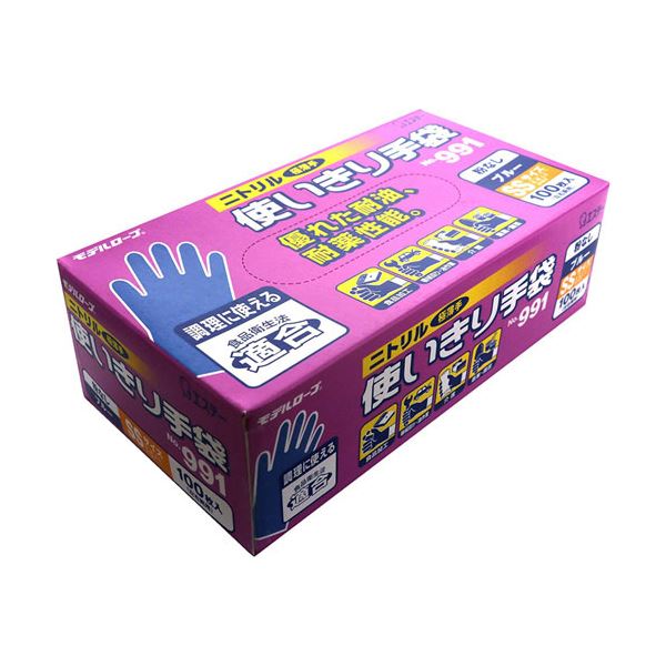 【商品名】 エステー モデルローブ No.991ニトリル使いきり手袋(粉なし) SS ブルー 1セット(300枚:100枚×3箱) 【ジャンル・特徴】 【食品衛生法適合】油や薬品に強く、突き刺しにも強