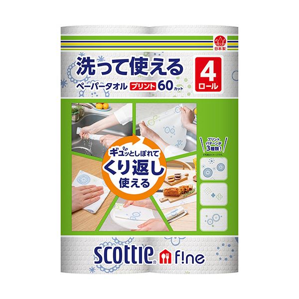 【商品名】 日本製紙クレシア スコッティファイン洗って使えるペーパータオル プリント60カット/ロール 1セット(24ロール:4ロール×6パック) 【ジャンル・特徴】 水に濡らして絞って使える、プリン