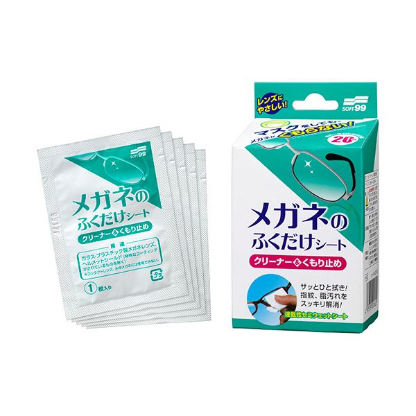 【商品名】 （まとめ） ソフト99 メガネのふくだけシートクリーナー＆くもり止め 1セット（80包：20包×4箱） 【×5セット】 【ジャンル・特徴】 速乾性のセミウェットタイプメガネクリーニングシー