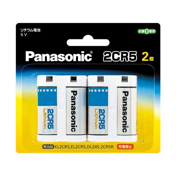 （まとめ） パナソニック カメラ用リチウム電池2CR5 6V 2CR-5W／2P 1パック（2個） 〔×3セット〕〔代引不可〕
