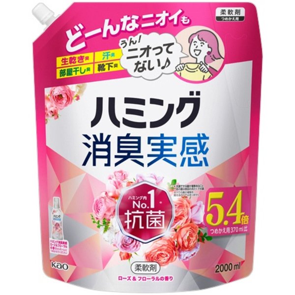 【商品名】 （まとめ） 花王 ハミング 消臭実感ローズ＆フローラルの香り つめかえ用 2000ml 1個 【×5セット】 【ジャンル・特徴】 部屋干し、曇り干し、夜干しどんな時も無敵消臭! [ 418
