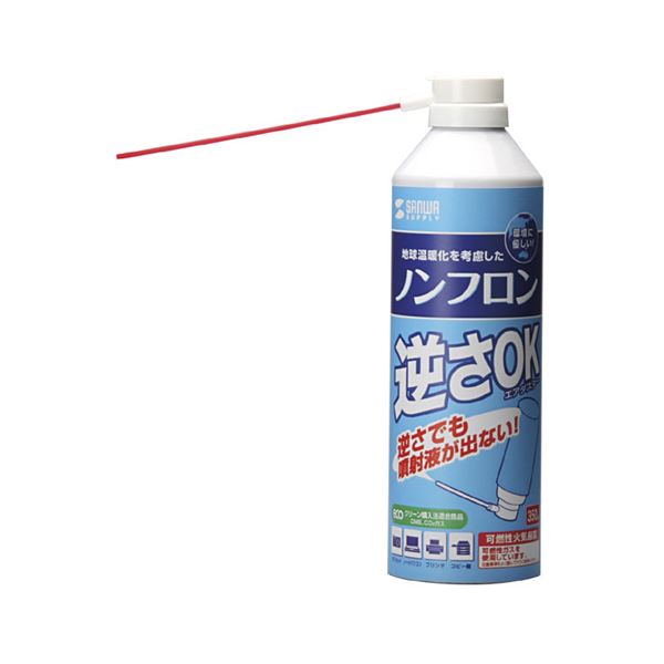 【商品名】 【5個セット】 サンワサプライ エアダスター（逆さOKエコタイプ） CD-31ECOX5 [ CD-31ECOX5 ]