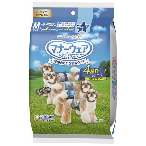 【商品名】 （まとめ） マナーウェア 男の子用 Mサイズ 4種のデザインパック 4枚 （ペット用品） 【×5セット】 【ジャンル・特徴】 洋服みたいな吸収ウェア