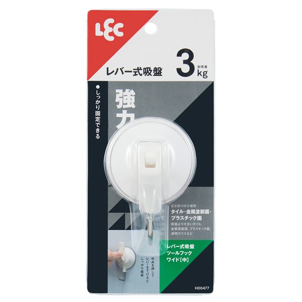 【商品名】 【5個セット】 レック レバー式 吸盤 ツールフック ワイド 中 H00477 【ジャンル・特徴】 強力 吸盤