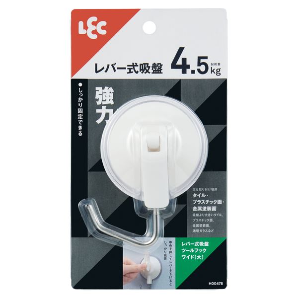 【商品名】 【5個セット】 レック レバー式 吸盤 ツールフック ワイド 大 H00478 【ジャンル・特徴】 強力 吸盤
