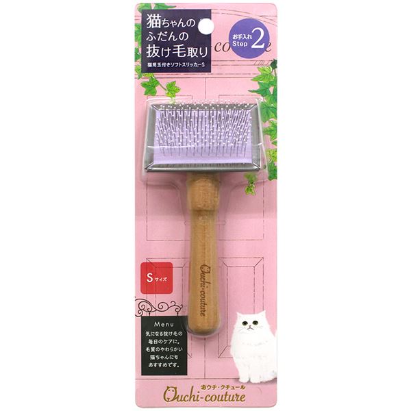 【商品名】 （まとめ）おウチ・クチュール 猫用玉付きソフトスリッカー S【×3セット】 (猫用品) 【ジャンル・特徴】 我が家のペットは「おウチ仕立て」！ [ OC-41 ]