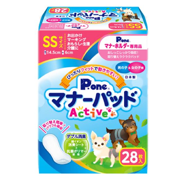 【商品名】 （まとめ）マナーパッドActive SS 28枚【×5セット】 (犬 衛生用品/シーツ) 【ジャンル・特徴】 瞬間パワフル吸収で表面サラサラ！ [ PMP-744 ]
