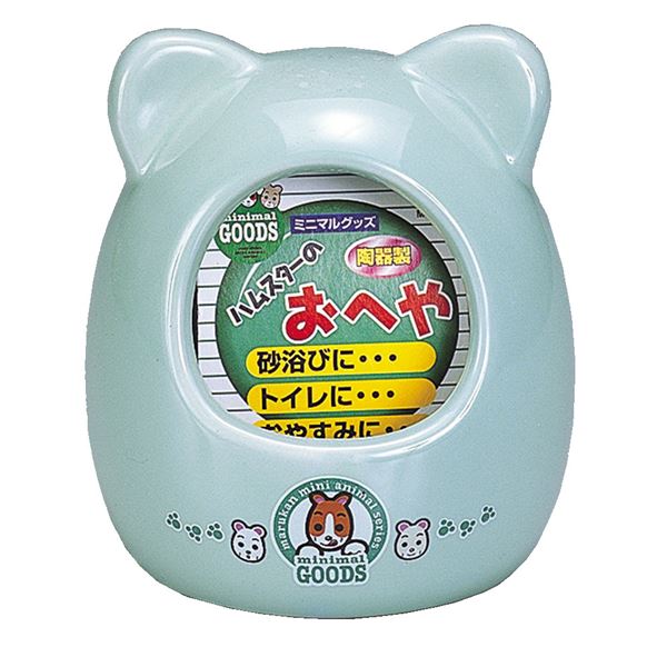 【商品名】 （まとめ）ゴールデンハムスターのおへや【×3セット】 (小動物用品/ゲージ) 【ジャンル・特徴】 肌触りがやさしく清潔な陶器のおへや [ MR-333 ]