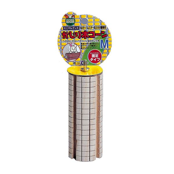 【商品名】 （まとめ）かじり木コーン M【×5セット】 (小動物用品/玩具) 【ジャンル・特徴】 つぶがかじれるトウモロコシ型のかじり木 [ MR-144 ]
