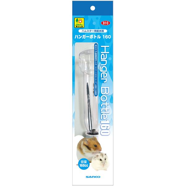 【商品名】 （まとめ）ハンガーボトル 160【×3セット】 (小動物用品/食器・給水器) 【ジャンル・特徴】 ハムスターケージ用吊り下げ式ボトル [ B10 ]