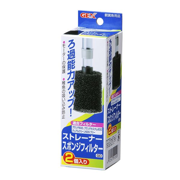 【商品名】 （まとめ）ストレーナースポンジ フィルターGD【×5セット】 (観賞魚/水槽用品) 【ジャンル・特徴】 モーターの保護や稚魚の吸い込み防止に [ 5470 ]