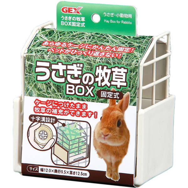 （まとめ）うさぎの牧草BOX 固定式〔×3セット〕 (小動物用品/食器・給水器)〔代引不可〕